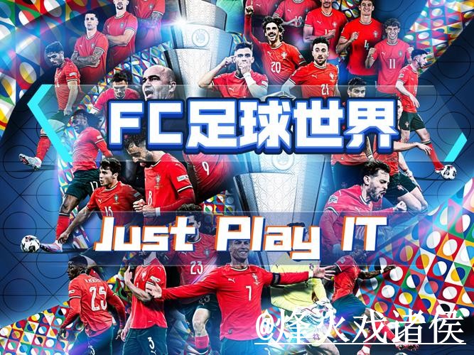 详细解析世界杯外围教程及入口地址