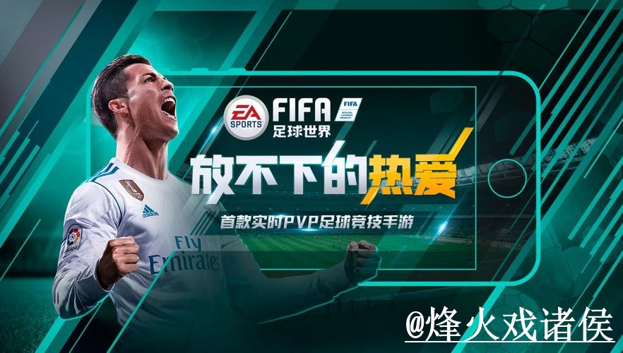 2026世界杯下注网址入门指南，平台辨别与旧地址失效说明