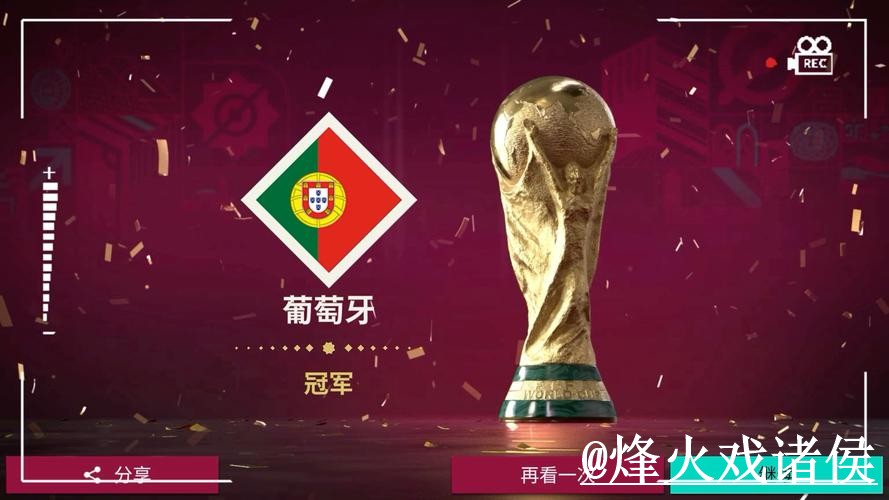 世界杯投注入口怎么找？入口地址和入口变化说明