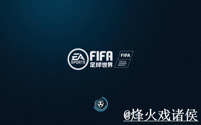 揭秘世界杯下注正规热门平台推荐