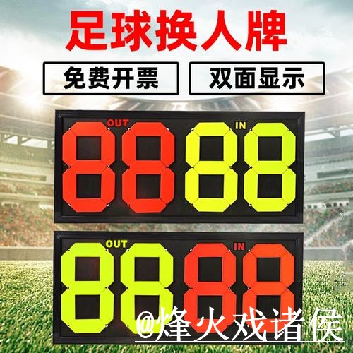 美加墨世界杯比分滚球官网避坑说明,实时盘口和盘口节奏要注意 美加墨世界杯比分滚球官网避坑说明,实时盘口和盘口节奏要注意