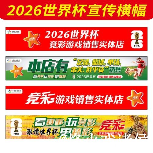 2026世界杯盘口平台备用入口整理,实时盘口和滚球盘口说明 2026世界杯盘口平台备用入口整理,实时盘口和滚球盘口说明