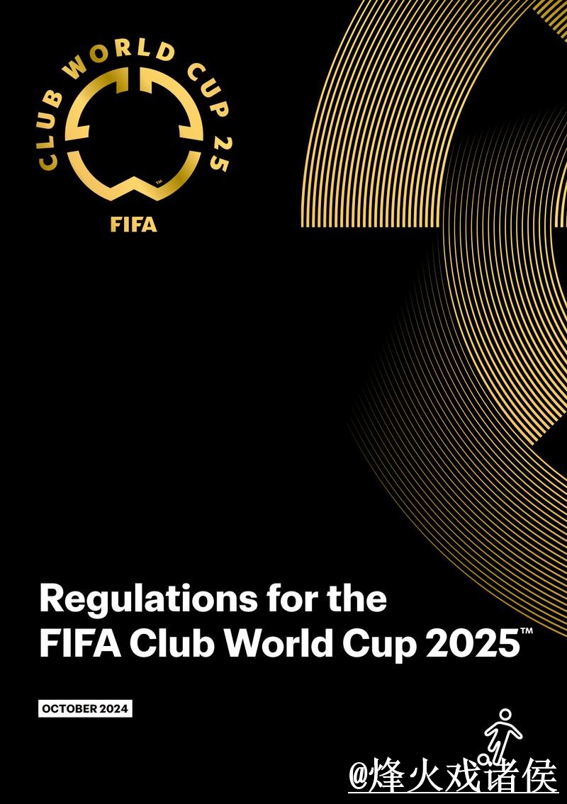 2026世界杯热门下注推荐分析 2026世界杯热门下注推荐分析