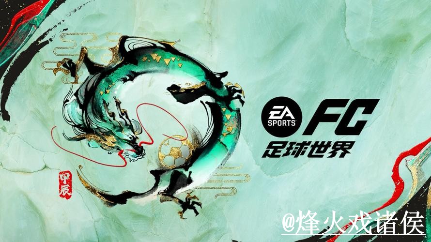2026世界杯赛事竞猜推荐入口地址