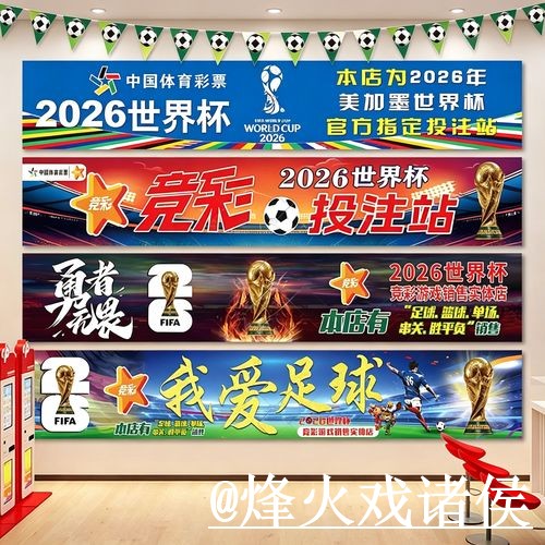 世界杯官网入口使用指南,官方入口和网页版使用参考 世界杯官网入口使用指南,官方入口和网页版使用参考